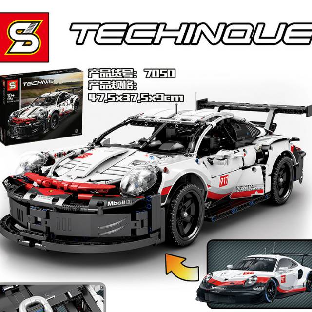 Brick Technic Porsche Compatible with Lego 911 RSR / Lepin 20097