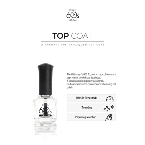 ~AB~ Original WithShyan (위드샨 ) Korean Nail Polish Base Coat &amp; Top Coat 15 ml/ Kutek Korea / Kutek Premium/ Cat Kuku/Kutek Bening