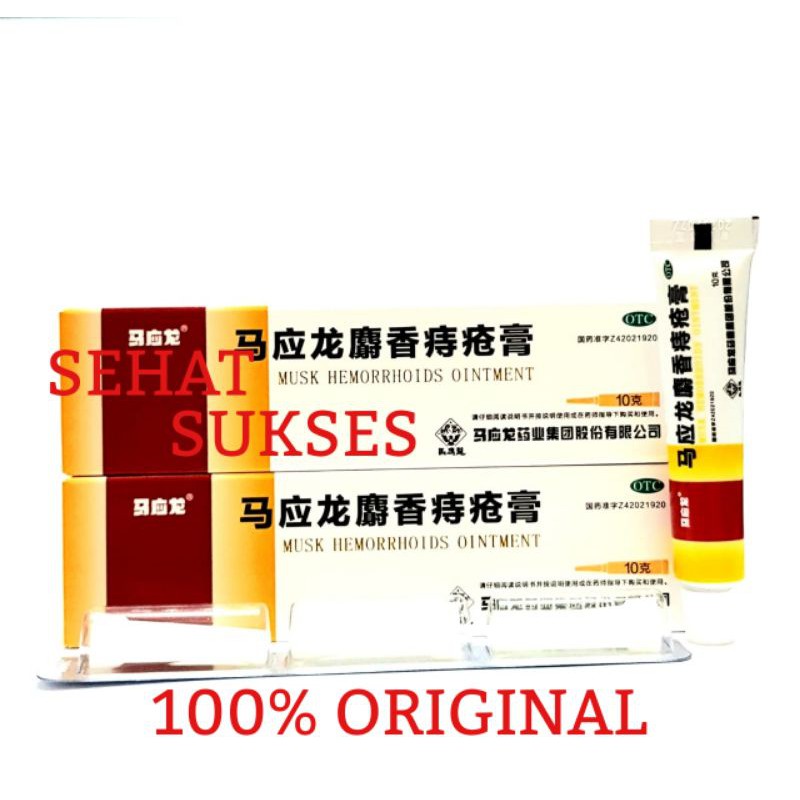 Mayinglong - Ma Ying Long - Musk Hemorrhoid Ointment - Salep Wasir