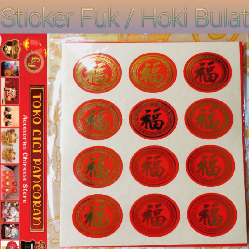 Stiker Fuk Bulat / Sticker Hoki / Tempelan Fu Hoki / Stiker Toples Imlek