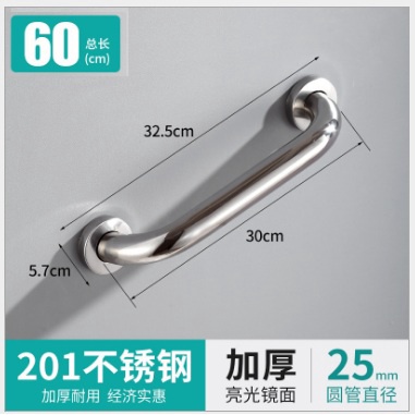 Pegangan Bathub - Gagang Grab Bar Kamar Mandi Toilet - Handle Steinless 30-60cm