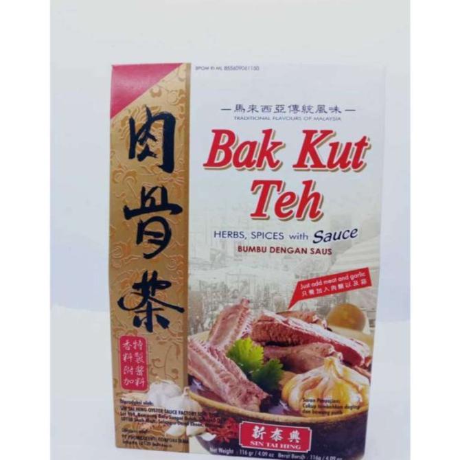 

\\\\\] SIN TAI HING BAK KUT TEH 116 GRAM