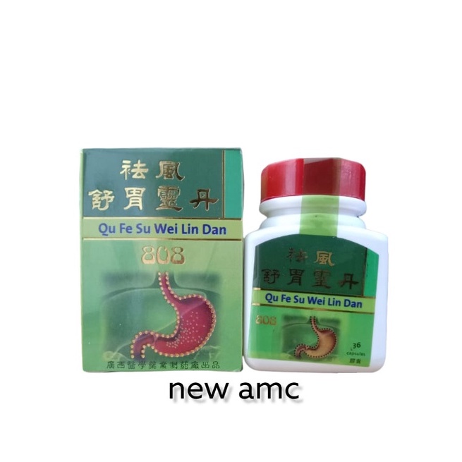 808 Qu Fe Su Wei Lin Dan