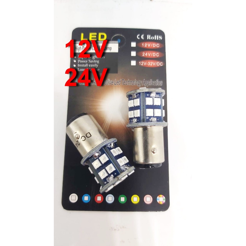 Lampu Rem LED 1157 3030 28 LED Kedip 12V/24V (set)