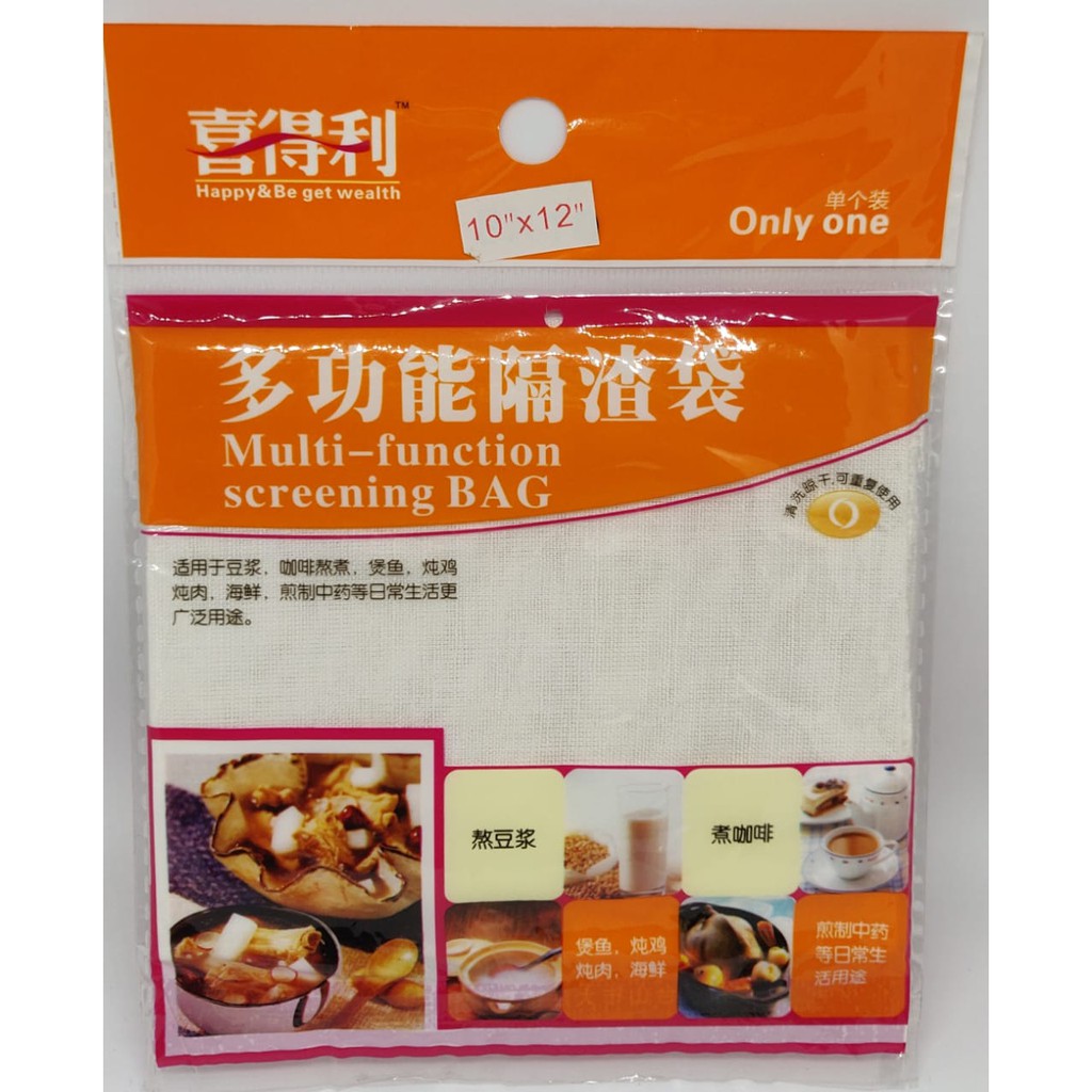 

MULTI FUNCTION SCREENING BAG / KANTONG REMPAH-REMPAH SERBAGUNA / KANTONG BUMBU MISO / UKURAN 10x12