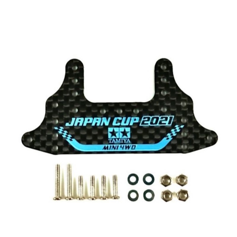 REP TAMIYA 95146 HG CARBON REAR BRAKE STAY J-CUP 2021