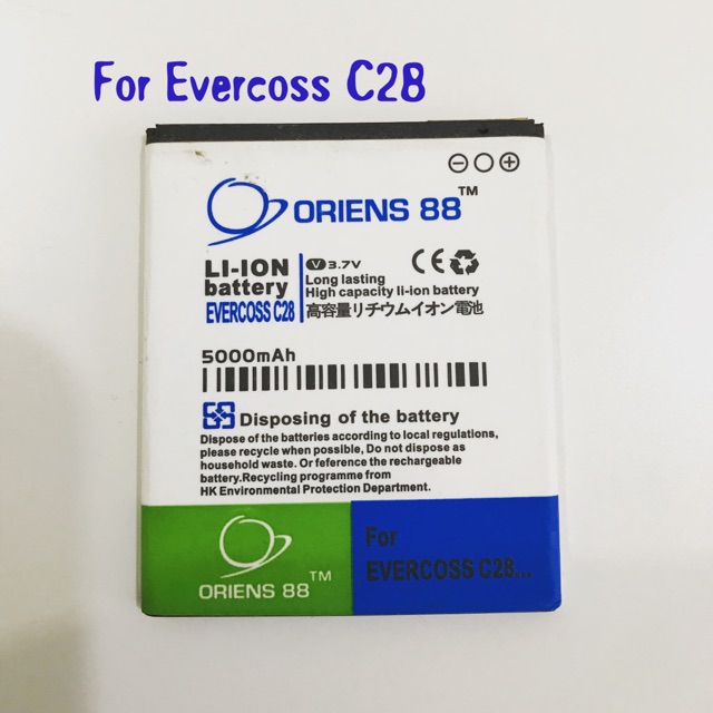 (P) Baterai batre battery Evercoss C28 double power/IC ORIENS88