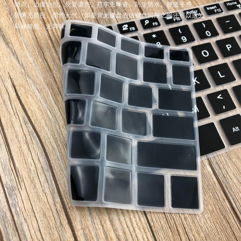 For 13.3 Inches Dell XPS13-9370 I7 Soft Ultra-thin Silicone Laptop Keyboard Cover Protector