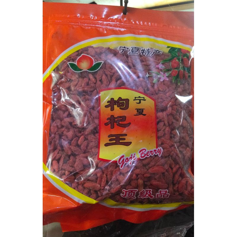 

GOJI BERRY
