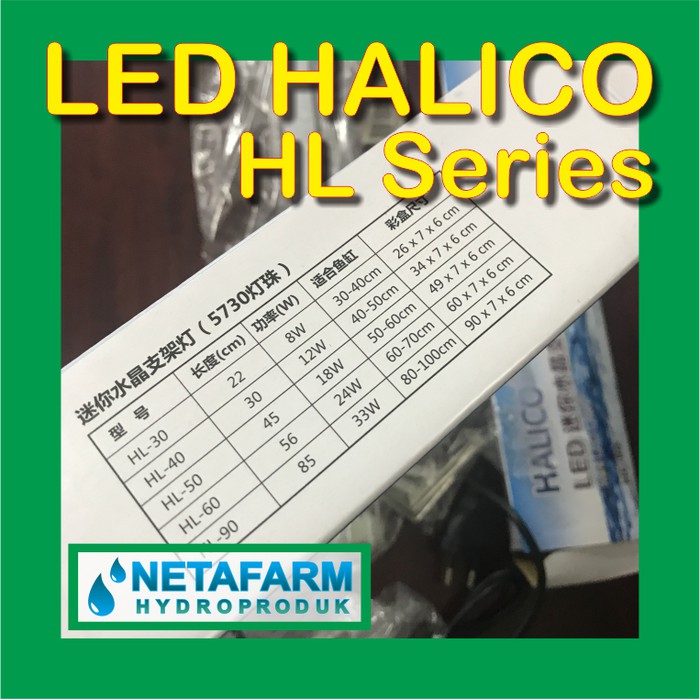 Lampu LED Hidroponik Terarium Aquarium Aquascape - HALICO HL 90