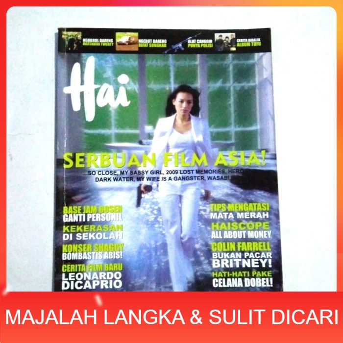 Majalah HAI No.7 Feb 2003 Cover SHU QI Langka