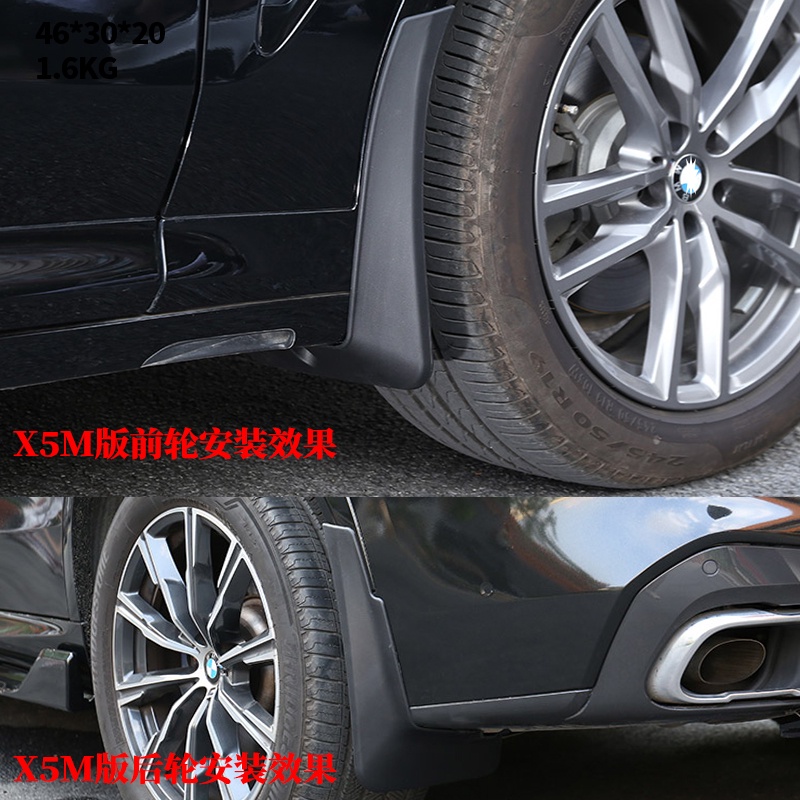 1 Set Mud Flap Pelindung Splash Untuk Fender Mobil BMW X5 G05 2019 2020 2021