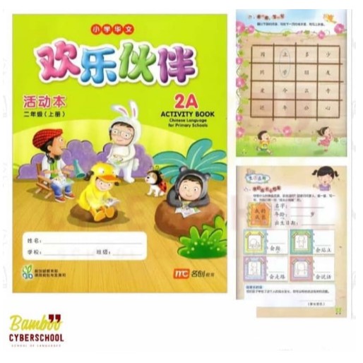 Buku Mandarin Huanle Huoban Activity Book 2A Grosir