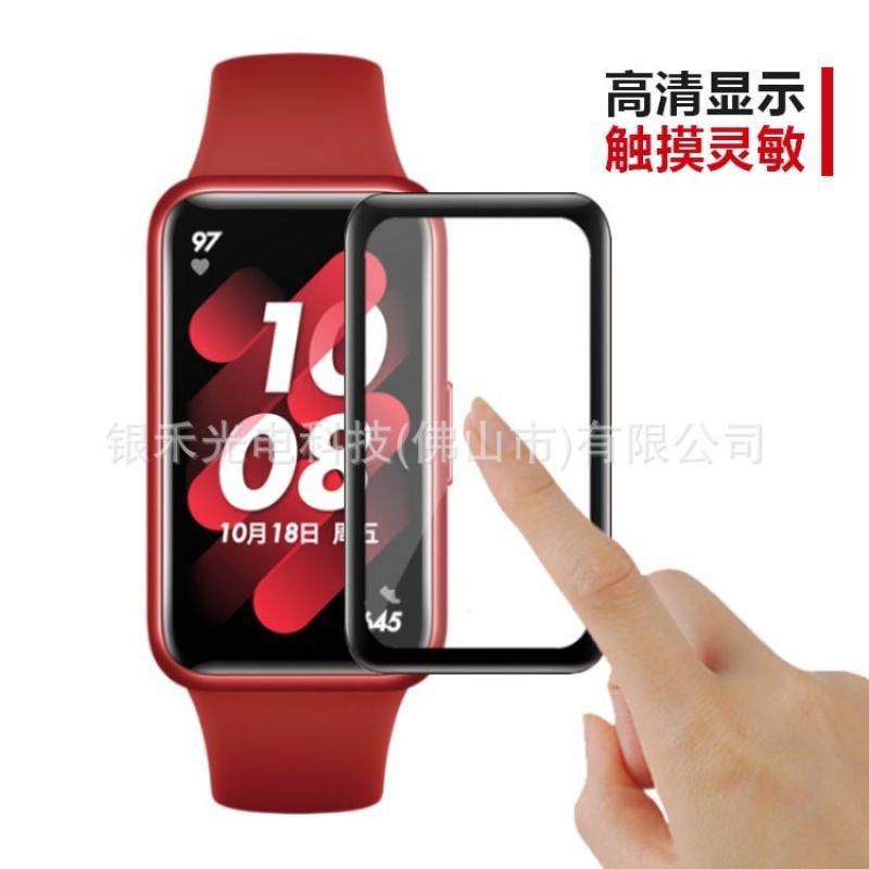 PET Anti Gores Screen Guard Huawei Band 7 / Band 8 2023