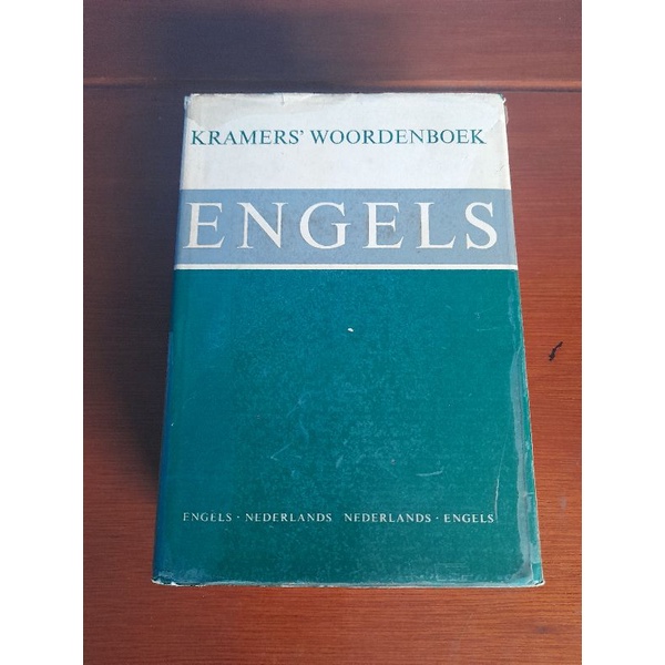 Kamus Berbahasa Inggris Belanda KRAMERS' WOORDENBOEK ENGELS(Bekas Original Segel)