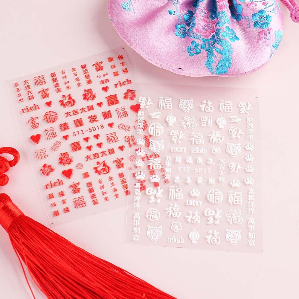 MXBEAUTY Tahun Baru Stiker Kuku DIY Tahan Lama Manicure Lucky Slider Rich Self Adhesive Wedding Nail Art