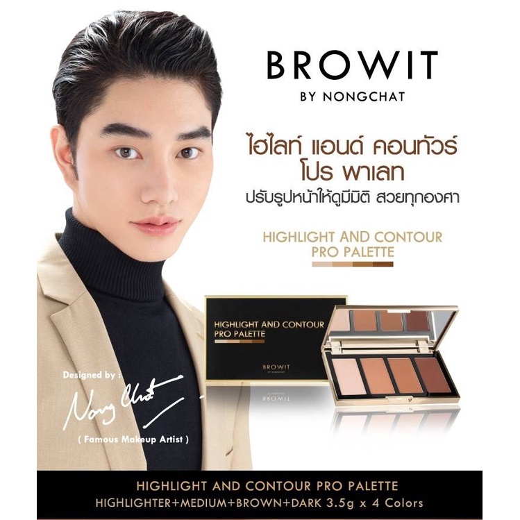 Browit Highlight And Contour Pro Palette By Nongchat/kosmetik/thailand/shading/shading wajah/shading pipi