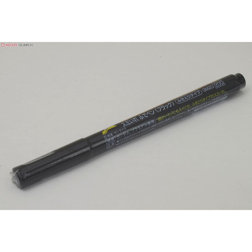 

GM20 Sumi-ire Brush Pen Black