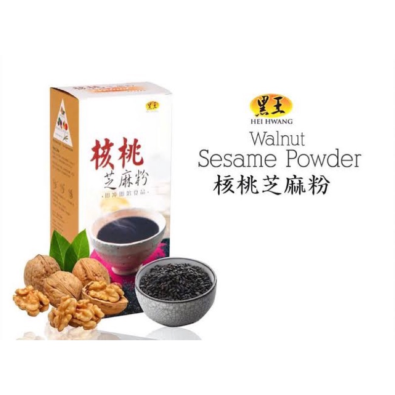 hei hwang walnut sesame powder walnut wijen