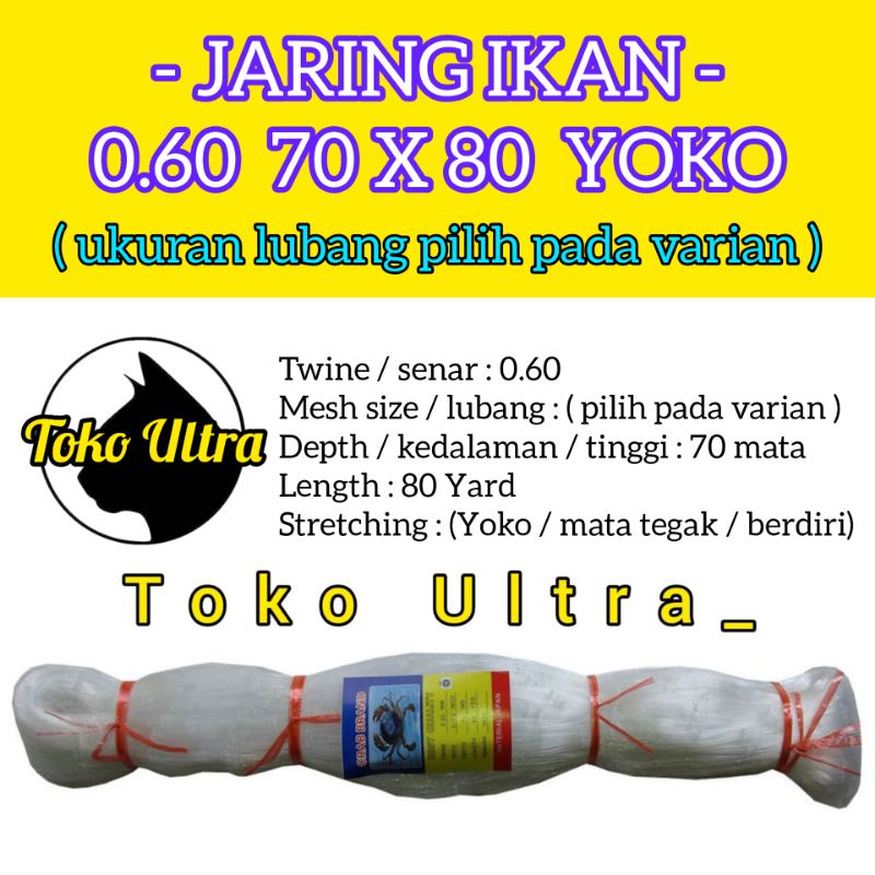 Jaring 0.60 70x80 Yoko / jaring senar 0.60 / jaring ikan cap kepiting / pukat 0.60