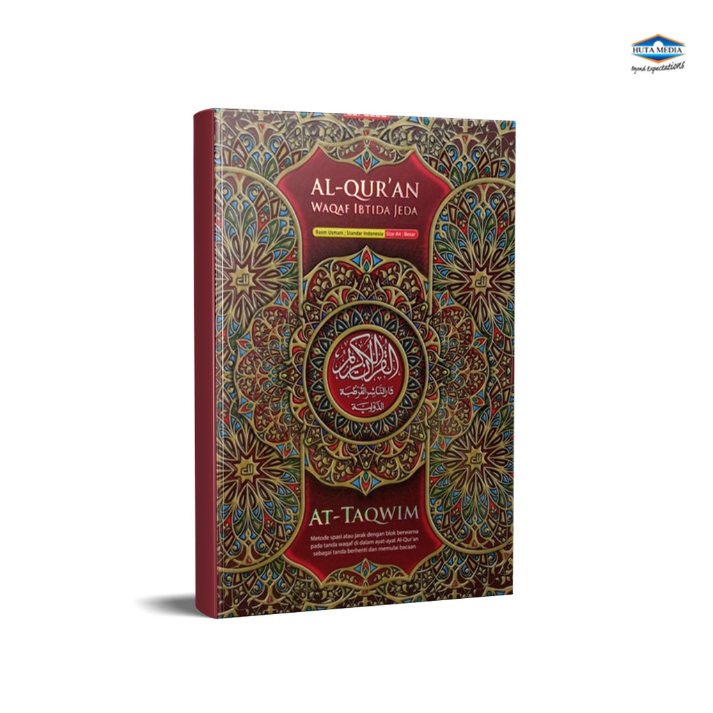 Al-Quran Cordoba At-Taqwim Waqof Ibtida Jeda A4