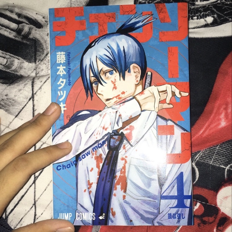 KOMIK MANGA CHAINSAW MAN VOL 4 JP VER