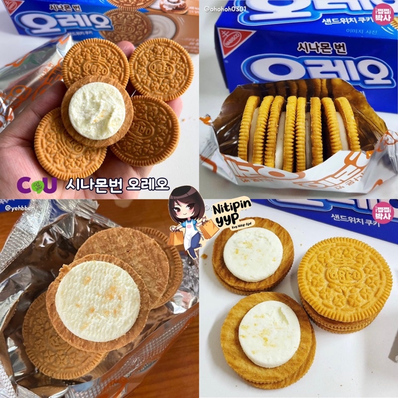 [ENAK] Korean OREO CINNAMON BUN Flavour Sandwich Cookies - Oreo Korea Best Seller rasa Kue Cinnamon Gula (80gr)