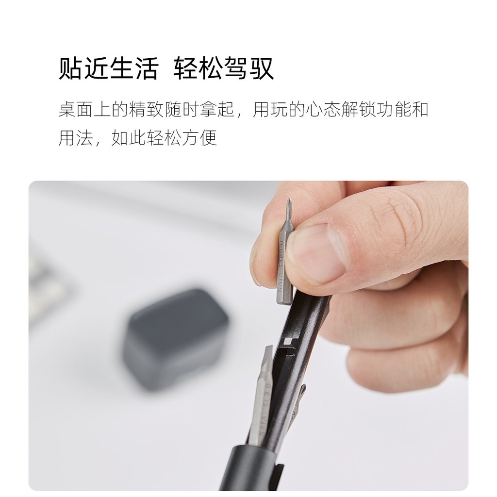 Xiaomi Sata 24 In 1 Shida Repair and Disassemble Precision Screwdriver Set 24 Precision Beathead Magazine Magnetic Beatles