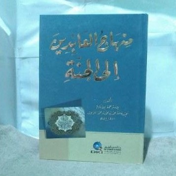 Kitab Minhajul Abidin ilal Jannah DKI Beirut