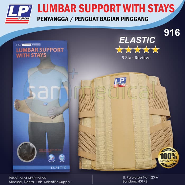 Medica - Lp 916 Support Lumbar with Stays   SIZE S
