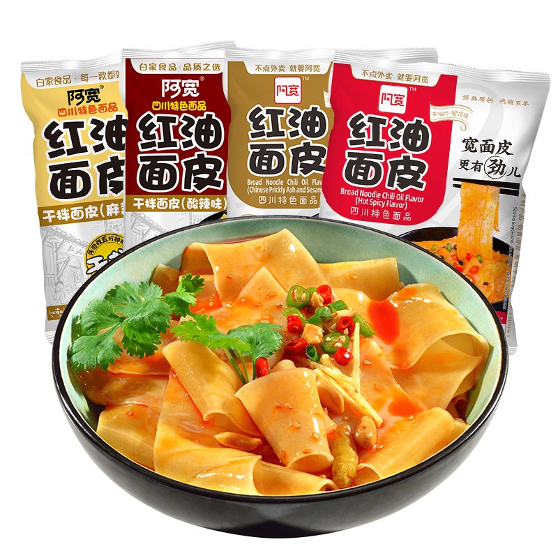 

[5 VARIAN] Baijia A Kuan SICHUAN BROAD NOODLE - Mie Gepeng Mian Pi 阿宽 红油面皮 (105gr)