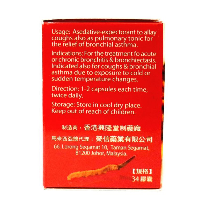 ZHI KE BAO obat batuk asma original obat sesak nafas  bronkitis  tbc herbal paling ampuh dijamin 100% asli