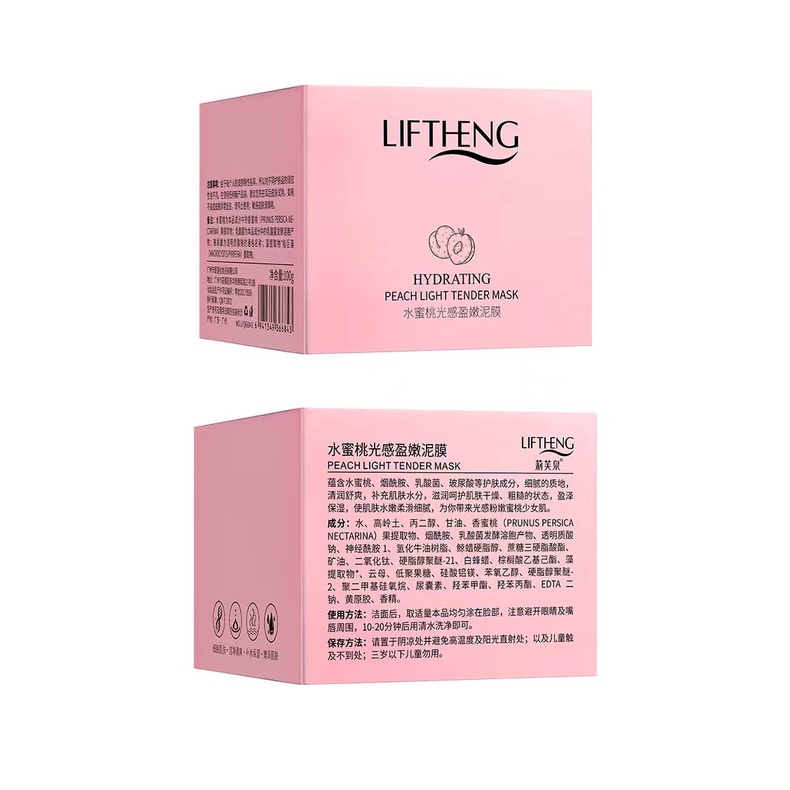 liftheng hydrating peach light tender mask~secretcolorful