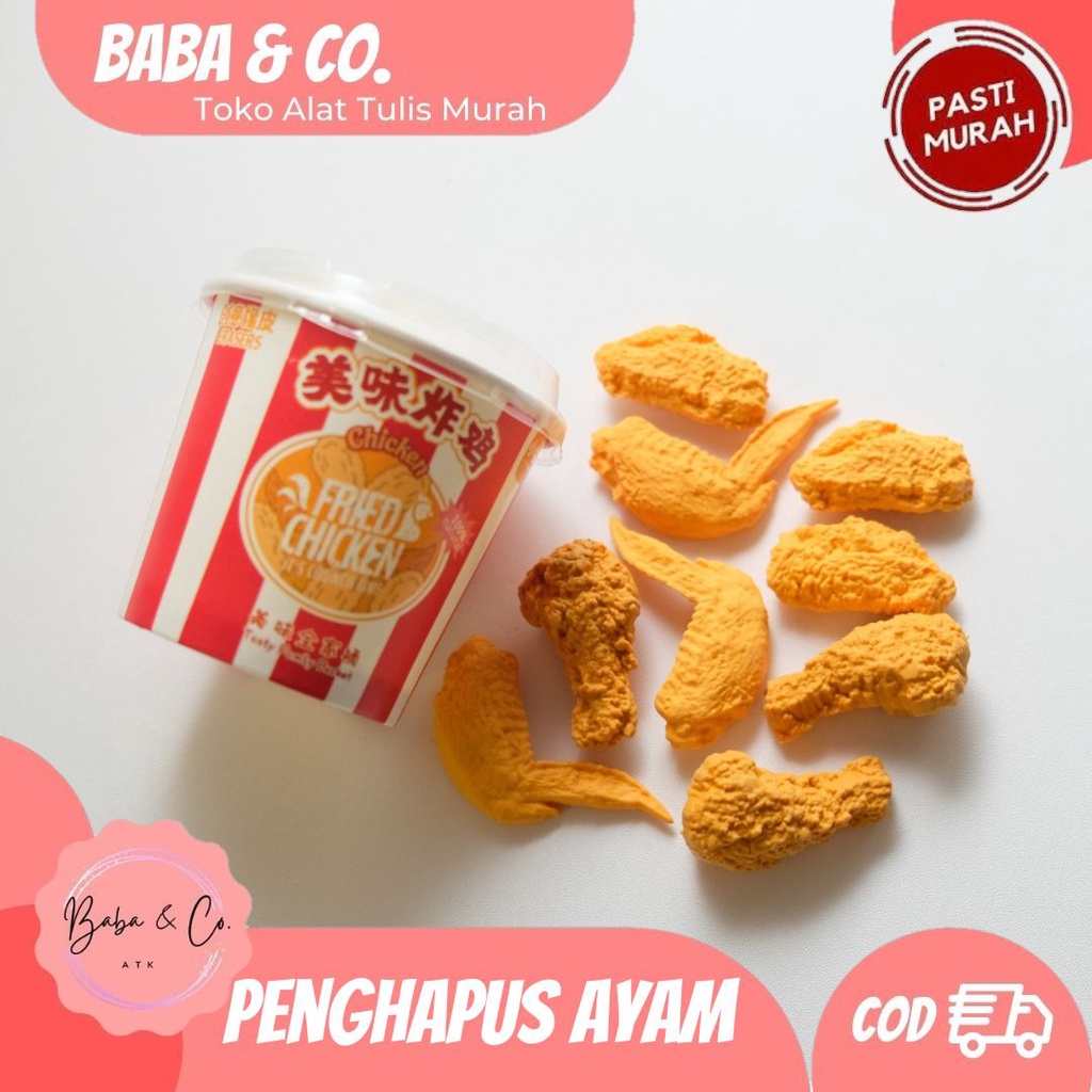 

PENGHAPUS AYAM GORENG KENTUCKY FRIED CHIKEN PENHAPUS LUCU BENTUK AYAM GORENG BUCKET PENGHAPUS LUCU UNIK MURAH ERASER ALAT TULIS SEKOLAH KANTOR ATK MURAH BISA COD