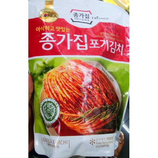 

KIMCHI ENAK PEDAS