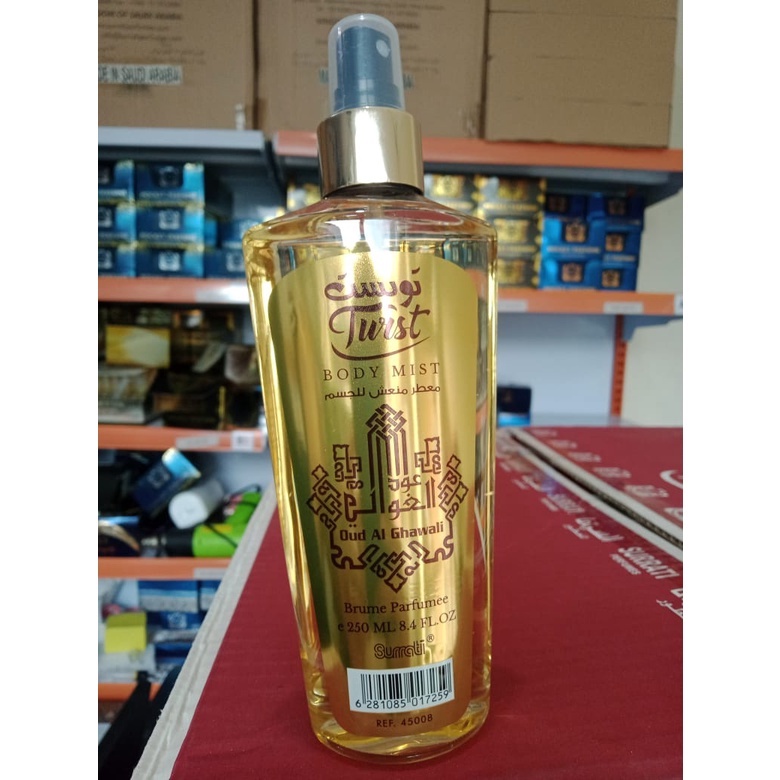 SURRATI OUD AL GHAWALI SPRAY 250ML |  Parfum Surrati | Spray 250 ml |  Body Mist | Surrati Perfumes| Original Product | Surrati Factory Holly Makkah KSA