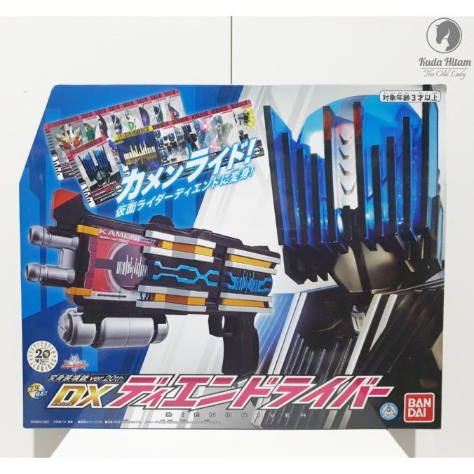 Bandai Kamen Rider Decade Dx Diend Driver Loading Gun Ver 20Th