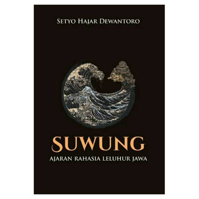 SUWUNG