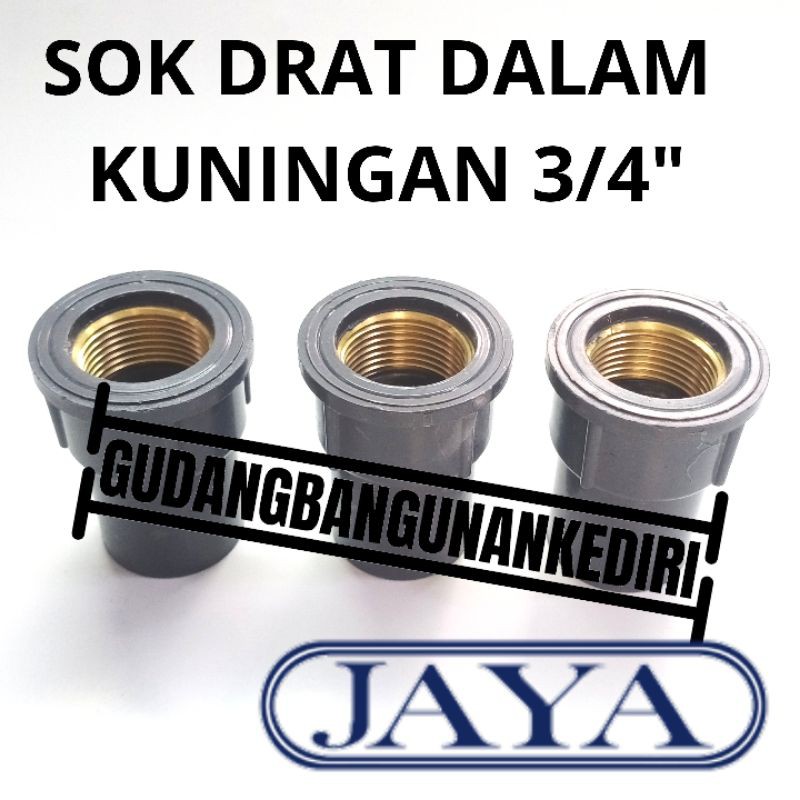 Faucet Socket 3/4&quot; Kuningan JAYA - Sok Drat Dalam kuningan 3/4