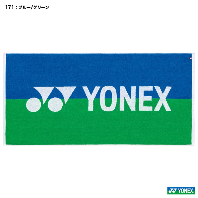HANDUK YONEX AC1030 TOWEL YONEX AC 1030 YONEX TOWEL 1030
