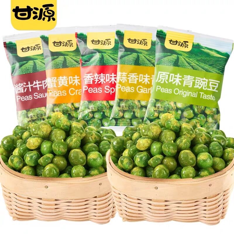 

HARGA GROSIR Green Peas GAN YUAN / Kacang Hijau Polong ORIGINAL Impor Snack China (per 100g)