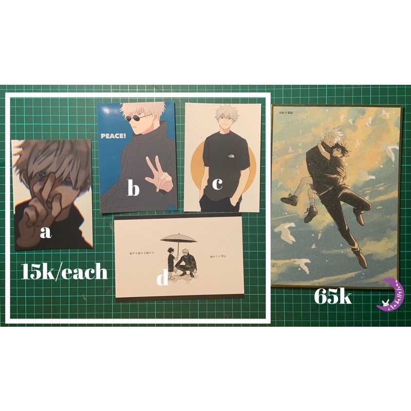 JJK Artprint Postcard Shikishi Gojo Megumi