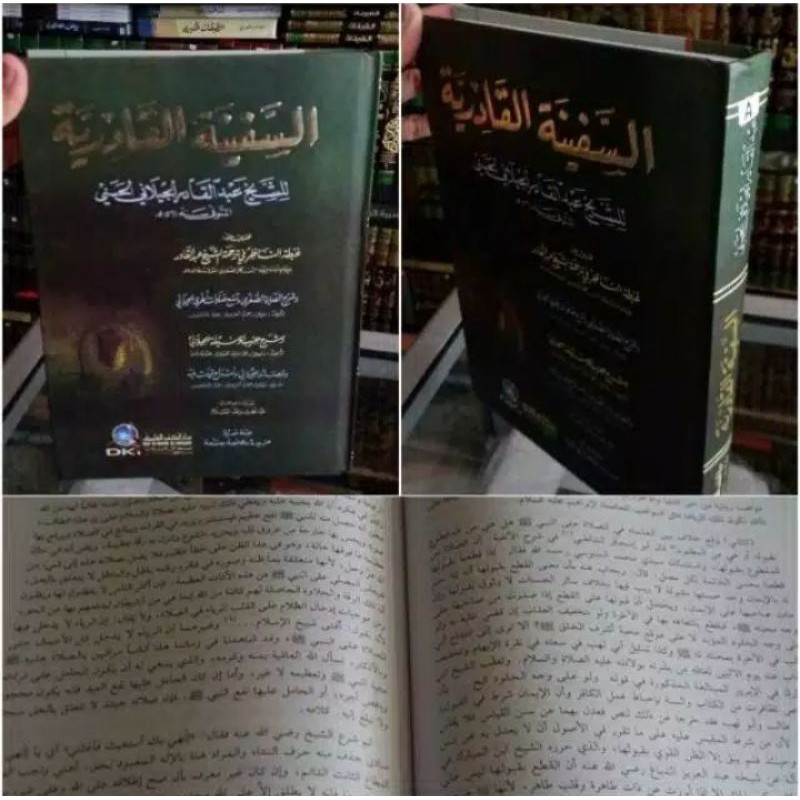 kitab safinatul Qodiriyah