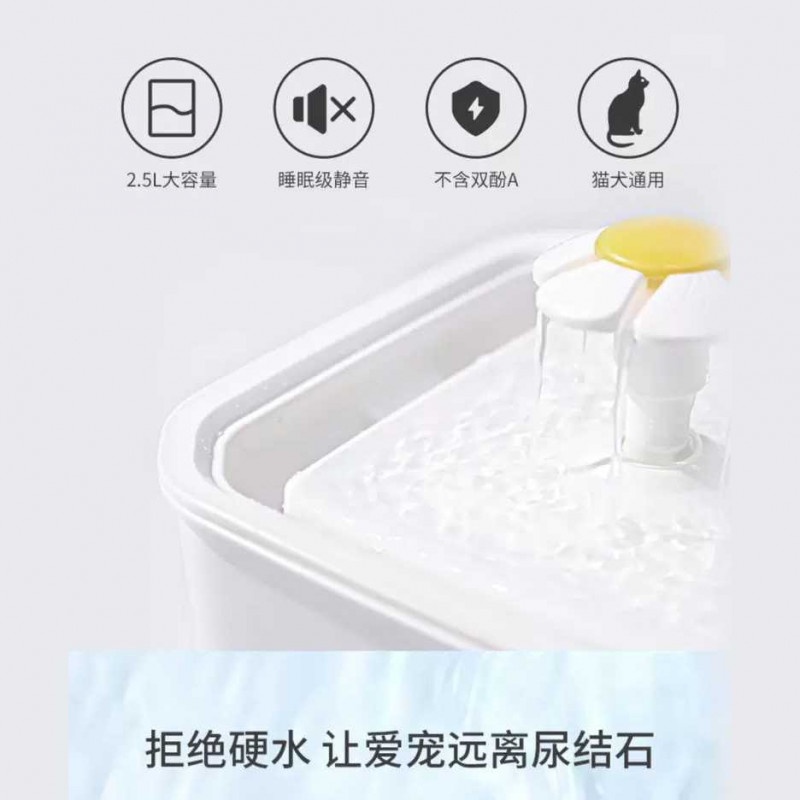 Tempat Minum Anjing Kucing 2.5 Liter Water Dispenser Carbon Filter