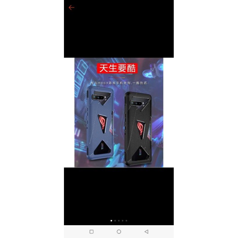 Murah case pelindung handphone hp ROG PHONE 3