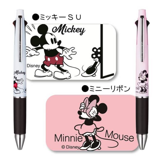 

Uni Jetstream 4 & 1 0,5mm Series Disney New Edition MSXE5-1500D-05