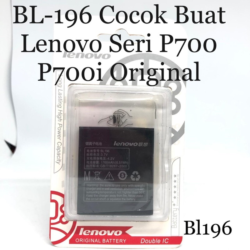 PROMO BATERAI ORIGINAL LENOVO BL196 P700 P700i DOUBLE IC