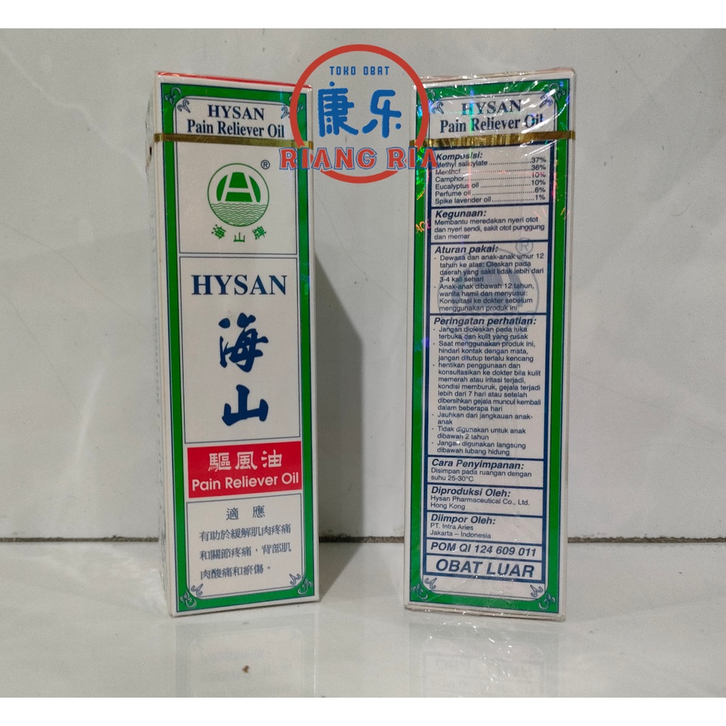 Minyak HYSAN / Hysan / Pain Reliever Oil / Minyak angin