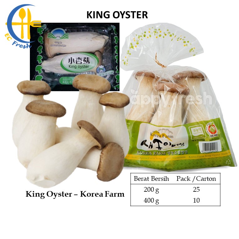 

King Oyster Apricot Mushroom 200 Gr