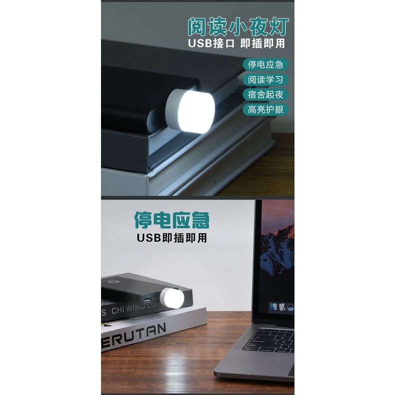 LAMPU USB MINI LIGHT / LAMPU TIDUR / LAMPU BACA / LAMPU PORTABLE KECIL TRAVEL LAINNYA